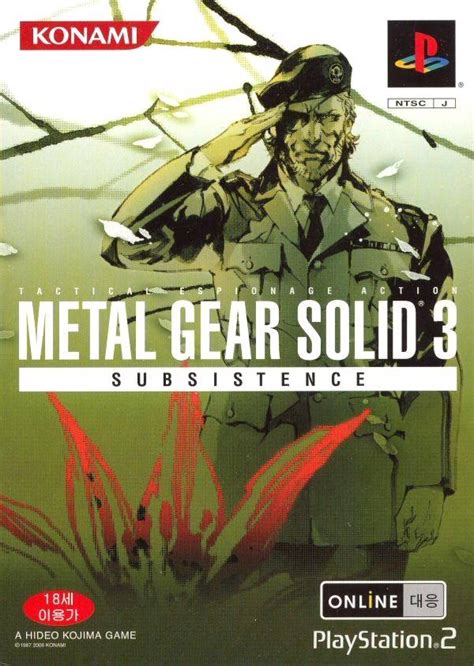 metal gear solid subsistence box|mgs subsistence vs snake eater.